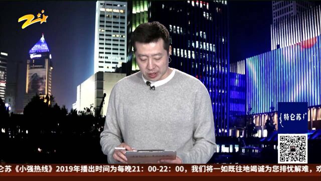 被教育局通报批评 杭州学而思发文致歉