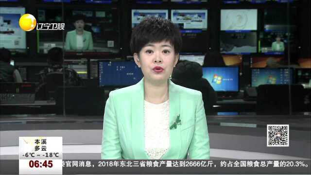 记者调查 天津:权健实际控制人等18人被刑拘