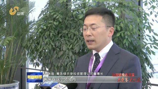 青岛设立500亿元科创母基金