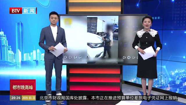 安徽利辛:两老汉组团碰瓷 1个拦车1个要钱