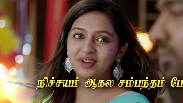 Kanna Kaattu Podhum (Tamil Lyric Video)