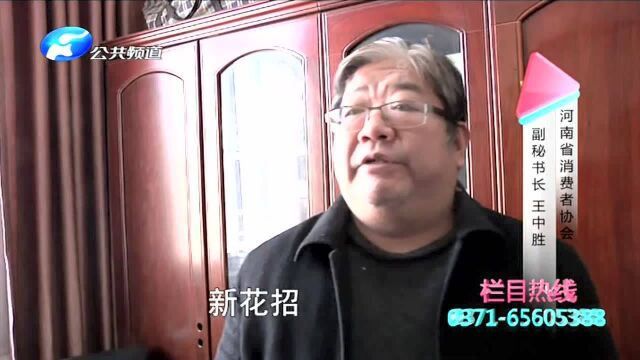 分期购车“套路”大揭秘:(三)卖车新模式 销售拉人头