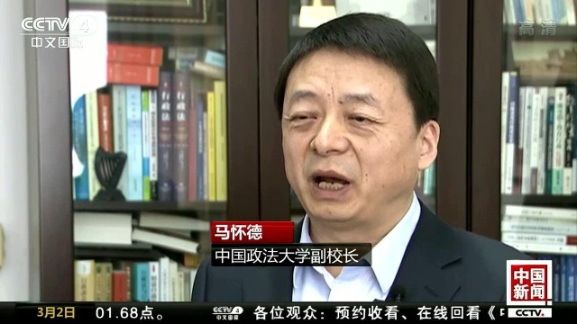 国家监察体制改革一年间 中央纪委国家监委晒反腐“成绩单”