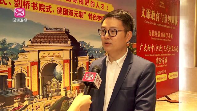 广东河源巴伐利亚庄园获评国家级旅游度假区