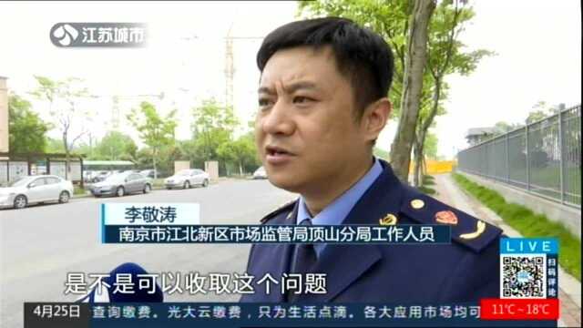 金融服务费该不该退?如何定性成难题