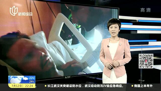 争议不断11年 法国植物人走完漫长“安乐死之路”