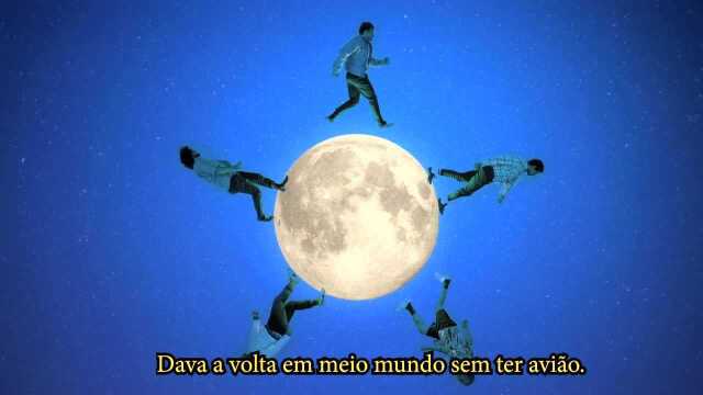 Lua (Lyric Video)