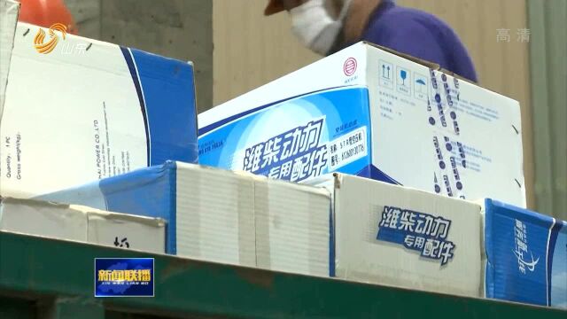 青岛海关公开销毁侵权机动车零配件22万件