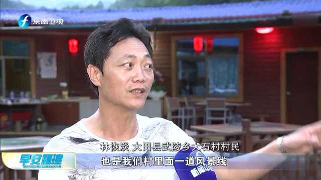 坚定不移推动绿色发展的福建实践——加快建设高素质高颜值的新福建