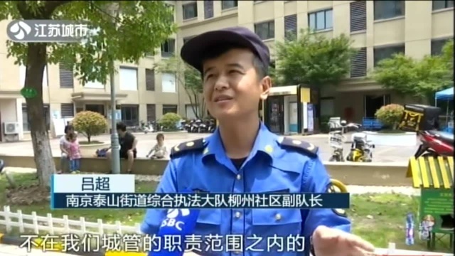 存在坠落隐患 高层户外晾衣架怎么管?