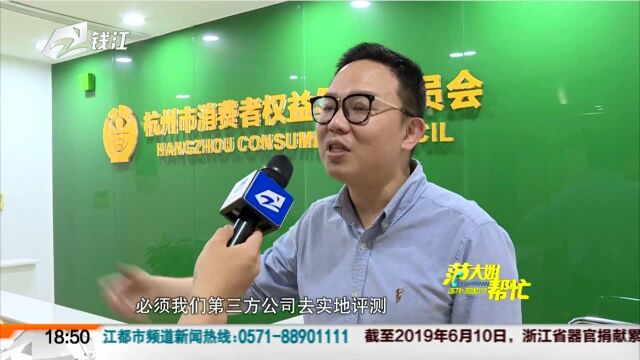 互联网买菜靠谱吗?杭州市消保委:生鲜类缺斤少两明显、部分有农残