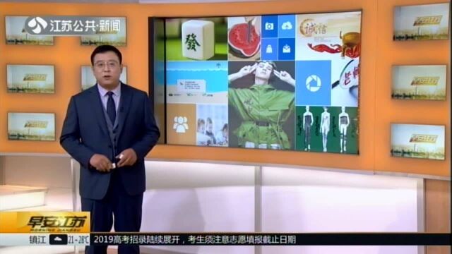 风油精、马应龙玩时尚?这波“国药”跨界亮了