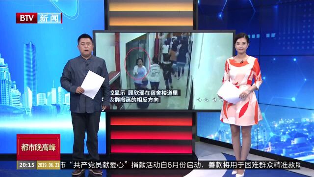 贵州遵义:13岁女生地震逆行疏散同学