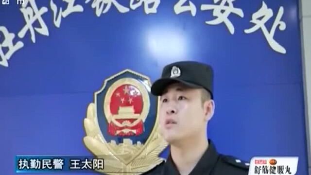 黑龙江牡丹江 遥控器争夺战 孩子赌气离家