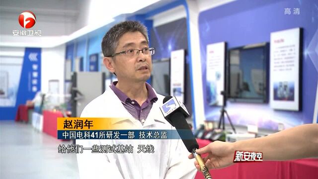 中国电科41所5G通信测试技术研发团队:我为5G保驾护航