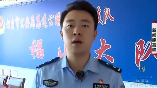 高速路上玻璃倾斜碎成渣 司机不报警一走了之