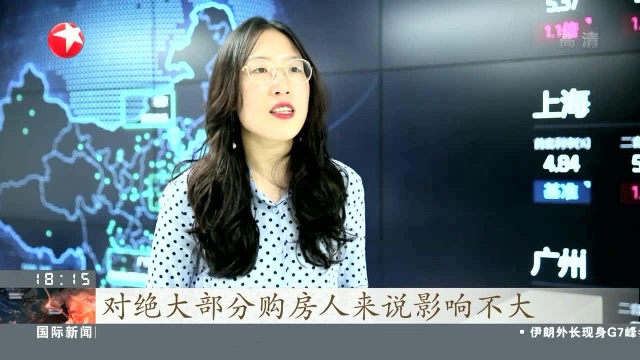 房贷迎重磅改革 央行调整利率定价基准