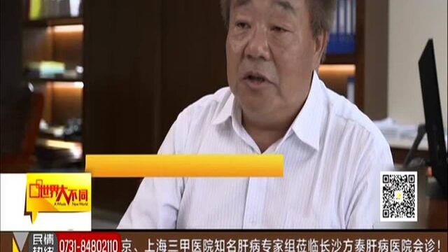 云南:身为安全员临危不惧 见义勇为受表彰