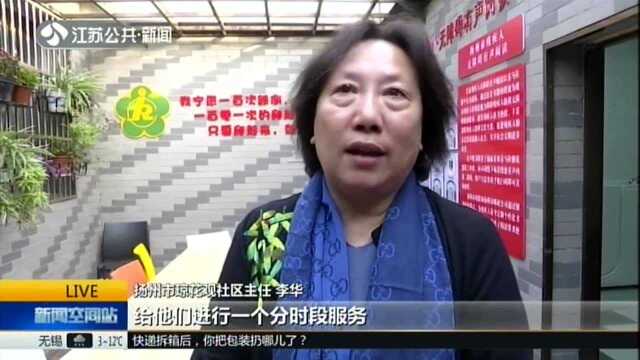 新举措!在扬州,困难老人这样洗澡