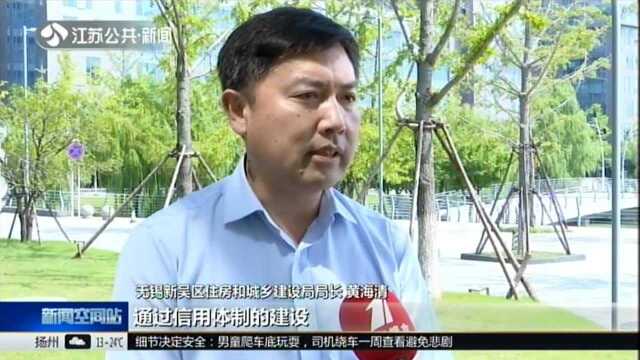 无锡:维护机场客运秩序 出租车“黑名单”效果显著