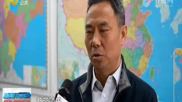 山东:近期生猪价格大幅下降