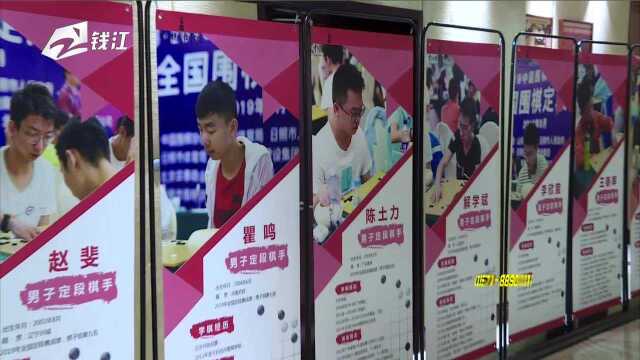 杭州:围棋新定段学生受表彰