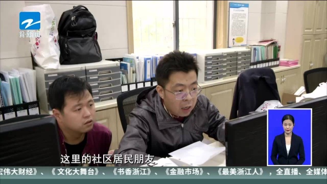 6年攒下185张调休单 社工来艳芳今天退休了