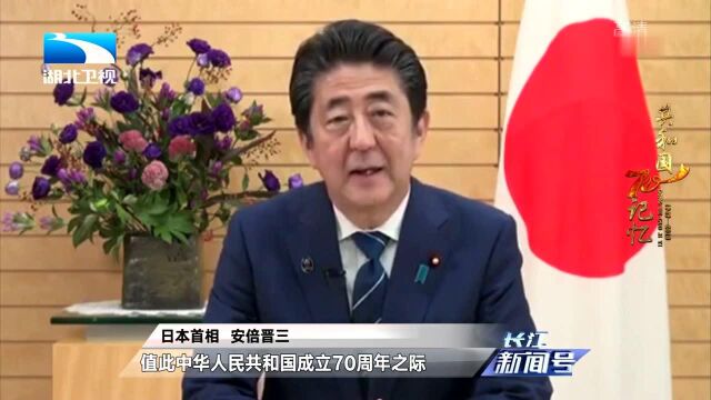 百年大变局下 中日关系翻开新篇章 气氛火热 中日交流掀起新高潮