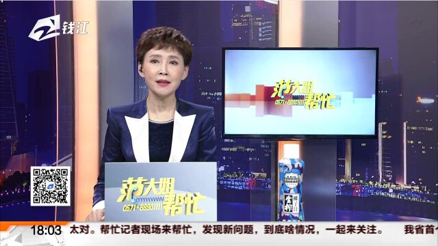 助推城市低收入群体增收 杭州市打出“组合拳”