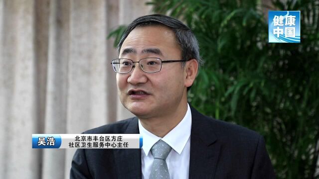 新型冠状病毒科普知识:什么是传染病网格化管理?