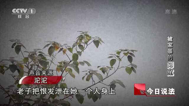 沱沱威胁恐吓录音曝光 称要打死自己的女学生