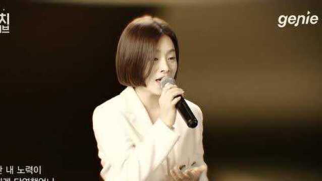 나쁜놈 (Bad) 9센치라이브 9CM LIVE