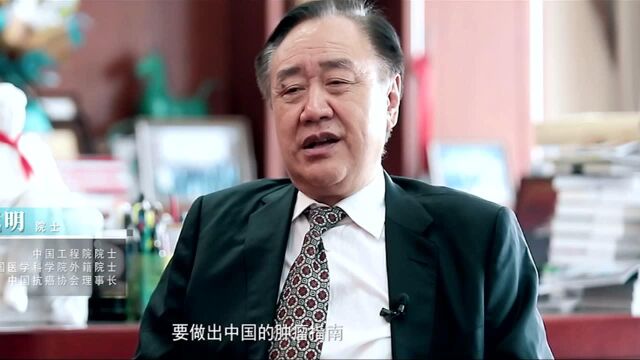 整合医学与筛查