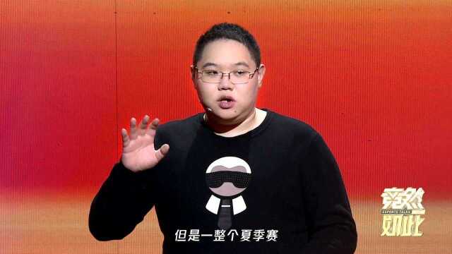 PDD再谈YM 亲承“聚是一盘沙,散是满天星”