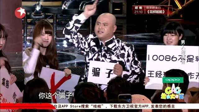 孙建弘合作SNH48与观众幽默互动