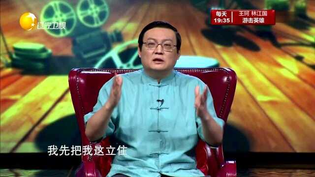 蹊径王 王宝强精彩片段