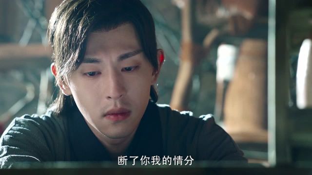 香蜜沉沉烬如霜[DVD版]:旭凤爱锦觅,深入骨髓