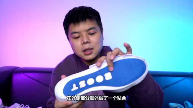 ADIDAS哈登5:过度设计,你会买单吗?(视频来源:搭球)