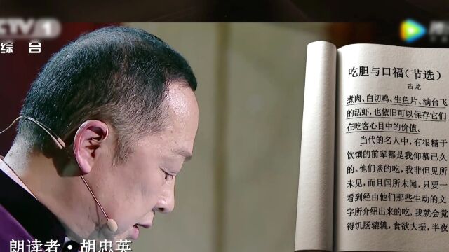 第10期:【味道】张小娴带你走进“爱情治愈文学”精彩片段