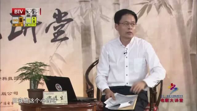 宋连生谈“五一”大扫荡损失惨重的原因