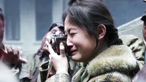 抗日战士牺牲前的愿望竟是拍照！摄影女孩泣不成声