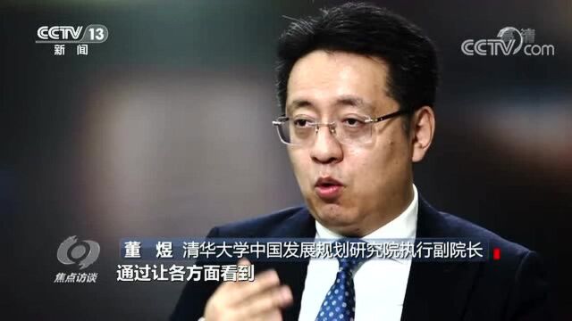 焦点访谈|2022中国经济:稳字当头 稳中求进