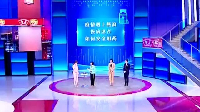 药剂师是患者安全用药的把关人