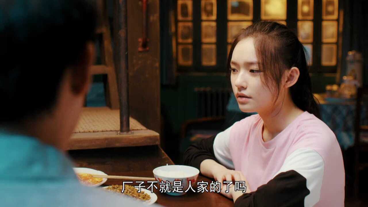 《光阴里的故事》第26集精彩看点