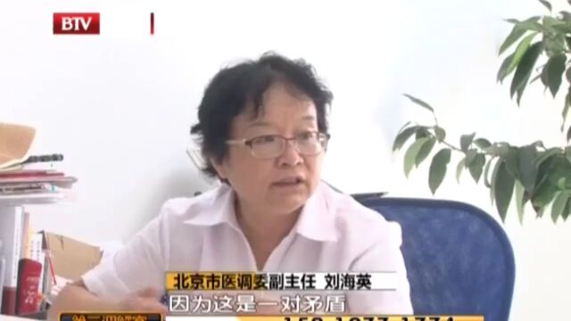 《第三调解室》优秀的调解员