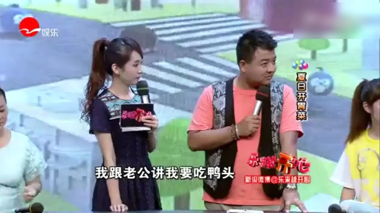 140820乐来越开心高光片段