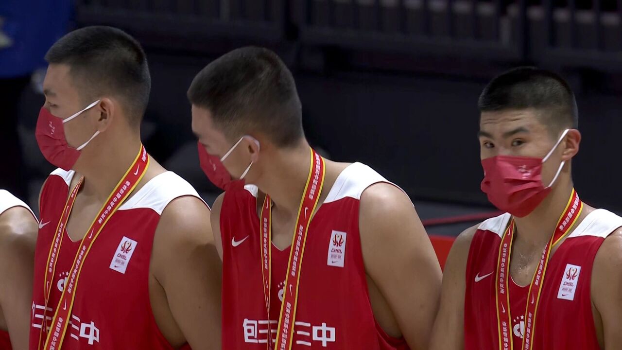 颁奖仪式来了 乌鲁木齐101中学斩获西部冠军袁照耀拿下MVP