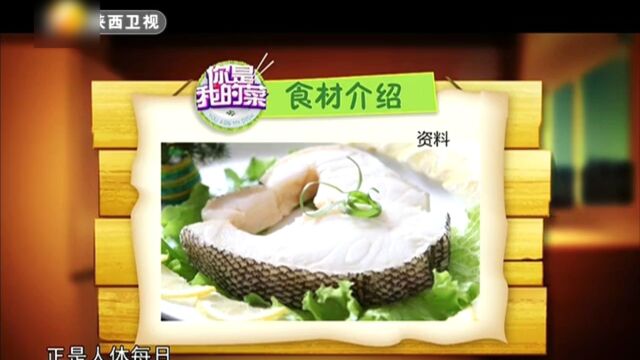 中国美食特辑 海鲜主题做出美味料理