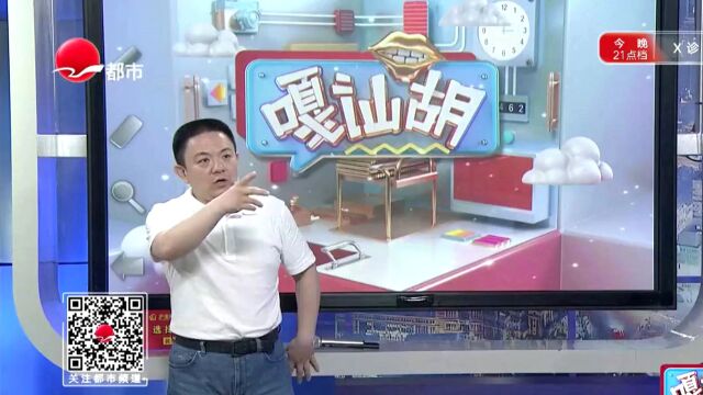 嘎讪胡保险箱中现金神秘消失 是谁“二回头”又到现场