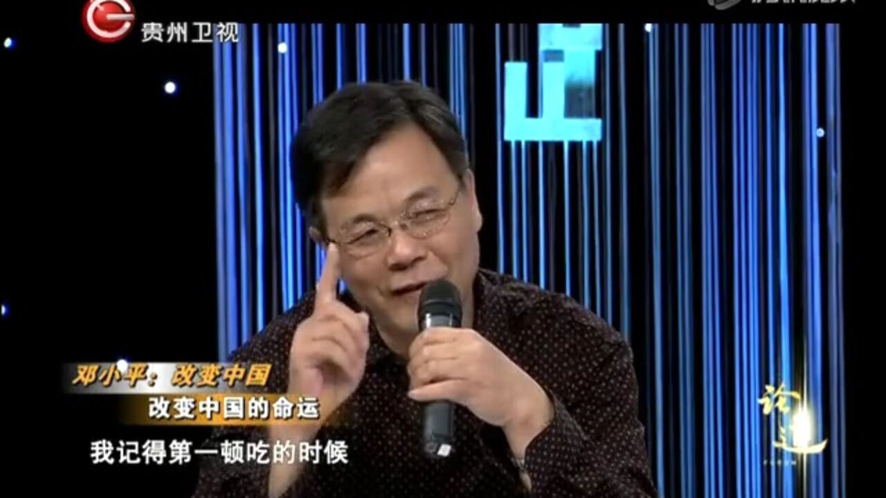 接受联合国援助,开启社会主义市场经济丨论道